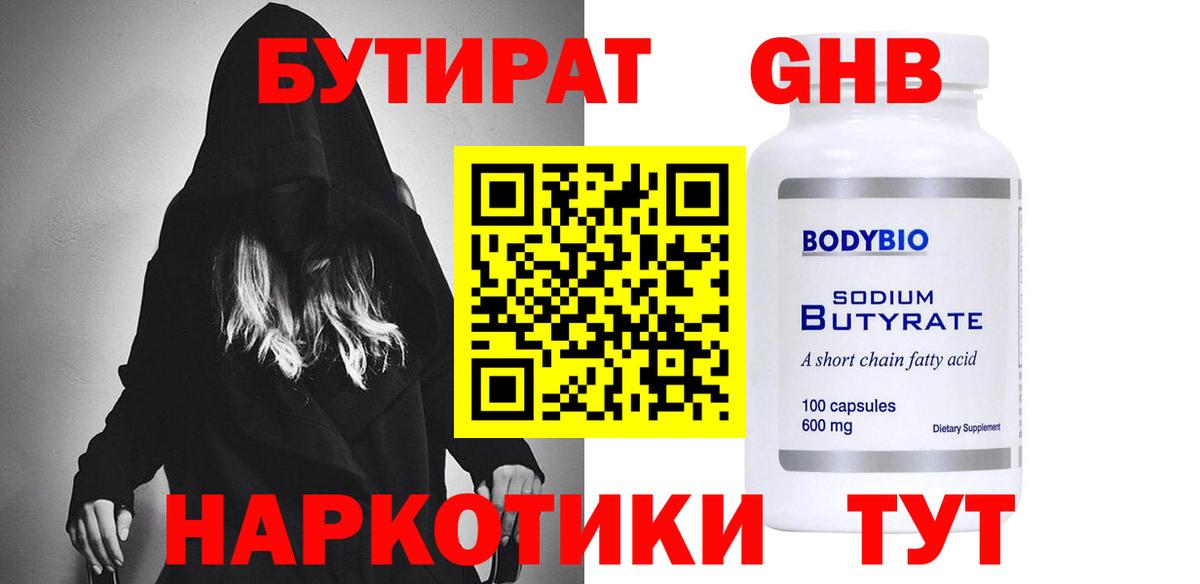 Шарыпово  ГАШИШ  Бошки Шишки  ТГК  Вход с VPN  Меф   Cocaine  ЭКСТАЗИ 
