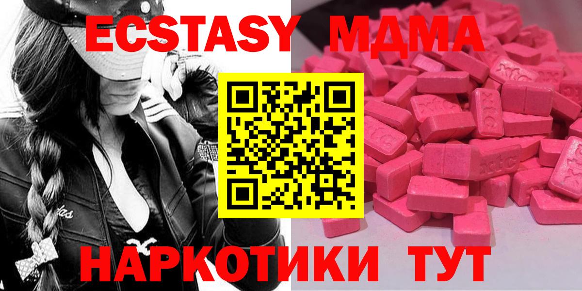 Экстази бентли Шарыпово