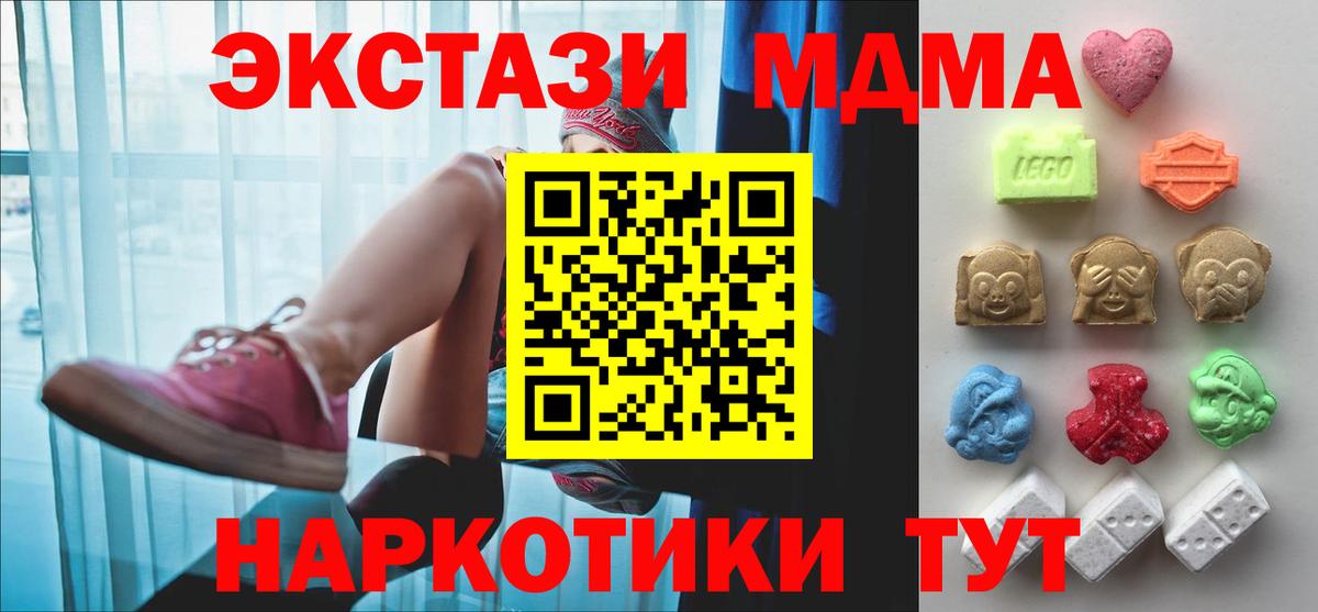 Шарыпово  Ecstasy  Экстази таблы  Вход с VPN  ЭКСТАЗИ ешки 