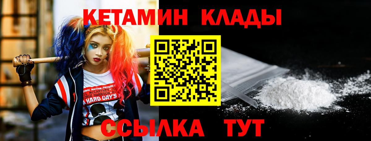 ГЕРОИН Шарыпово