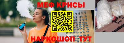 мефедрон Малоярославец