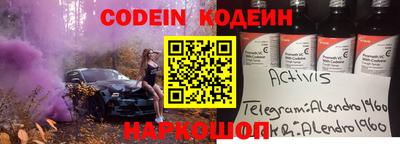 мефедрон Малоярославец