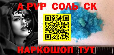 мефедрон Малоярославец