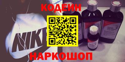 мяу мяу кристалл Малгобек