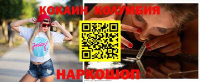 мефедрон Малоярославец