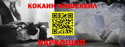 СК Мариинск