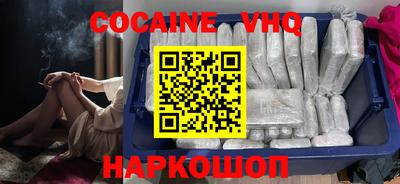 мефедрон Малоярославец