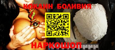 мефедрон Малоярославец