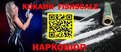 мефедрон Малоярославец