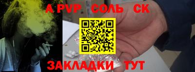 СК Мариинск