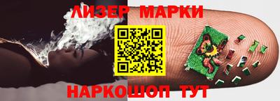 мяу мяу кристалл Малгобек