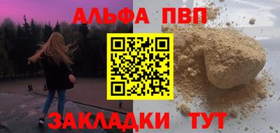 мефедрон Малоярославец