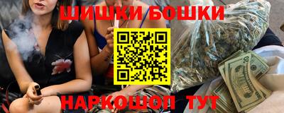 мяу мяу кристалл Малгобек