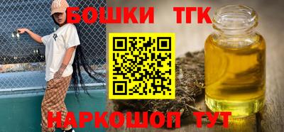 мяу мяу кристалл Малгобек