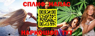 мяу мяу кристалл Малгобек