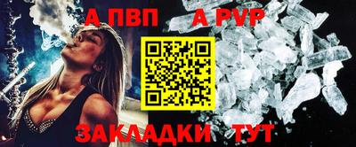 мяу мяу кристалл Малгобек