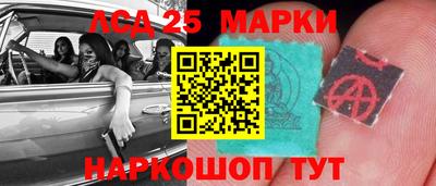 мяу мяу кристалл Малгобек