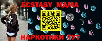 мефедрон Малоярославец