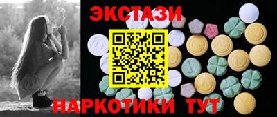мяу мяу кристалл Малгобек