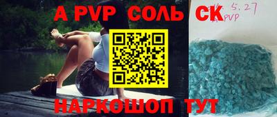 мяу мяу кристалл Малгобек