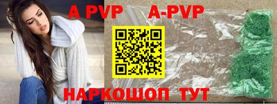 мефедрон Малоярославец