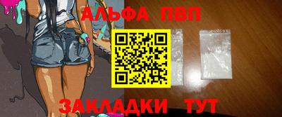 мяу мяу кристалл Малгобек