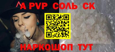 мефедрон Малоярославец