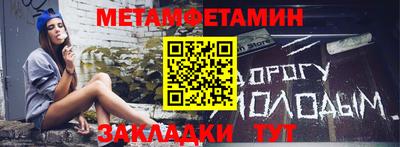 мефедрон Малоярославец