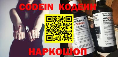 мяу мяу кристалл Малгобек