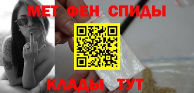 мефедрон Малоярославец