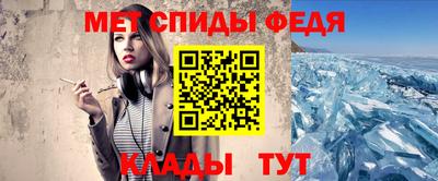 мефедрон Малоярославец