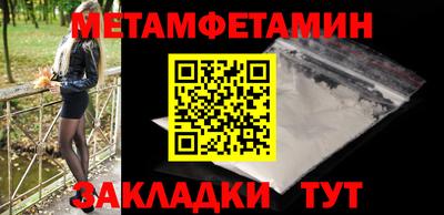 мяу мяу кристалл Малгобек