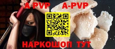 мефедрон Малоярославец