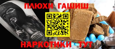мяу мяу кристалл Малгобек