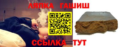 мяу мяу кристалл Малгобек
