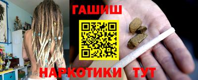 мяу мяу кристалл Малгобек
