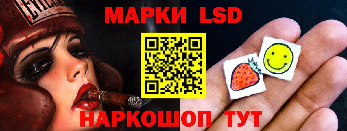 LSD-25 экстази ecstasy  Вход с VPN  мега   Шарыпово 