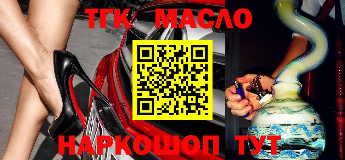 Дистиллят ТГК концентрат Шарыпово