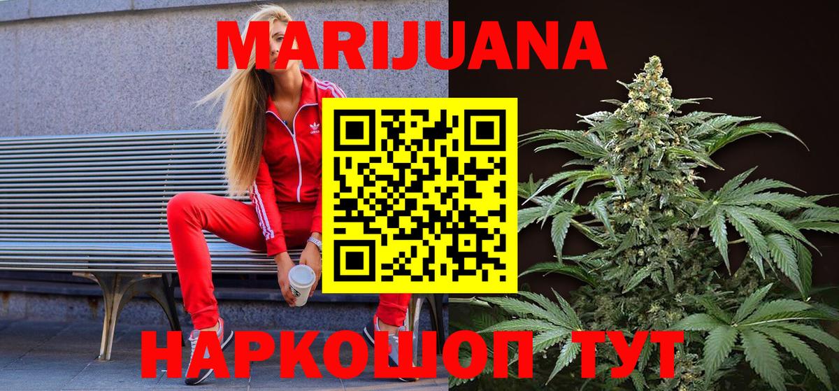 Бошки марихуана OG Kush Шарыпово